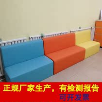 Double Trio Sitting Soft Bag Hallway Hall Parents Rest Waiting Area Sofa bench Bench Strip Chairs With Backrest Peel