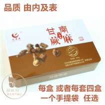  Gansu Gannan specialty Canghaicang Suyuan Gannan fern hemp ginseng fruit iron box gift pack   