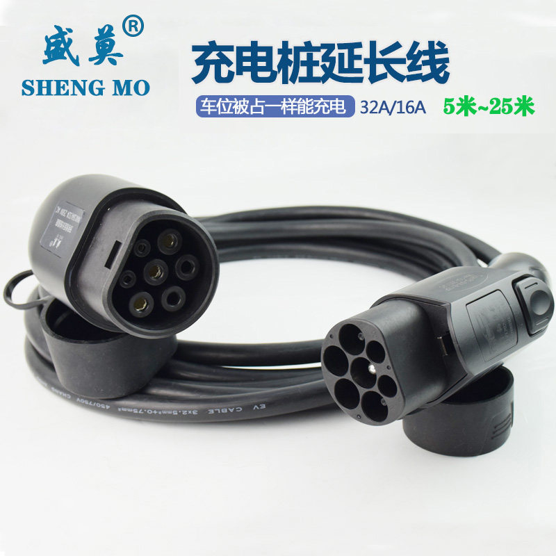 New energy electric vehicle Xiaopeng Audi BMW car charging pile extension socket double-headed charging gun extension cord