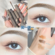 Li Jiaqi recommends dyeing eyebrow cream female waterproof and sweat-proof natural eyebrow cream eyebrow pencil long-lasting raincoat primer natural stereotype
