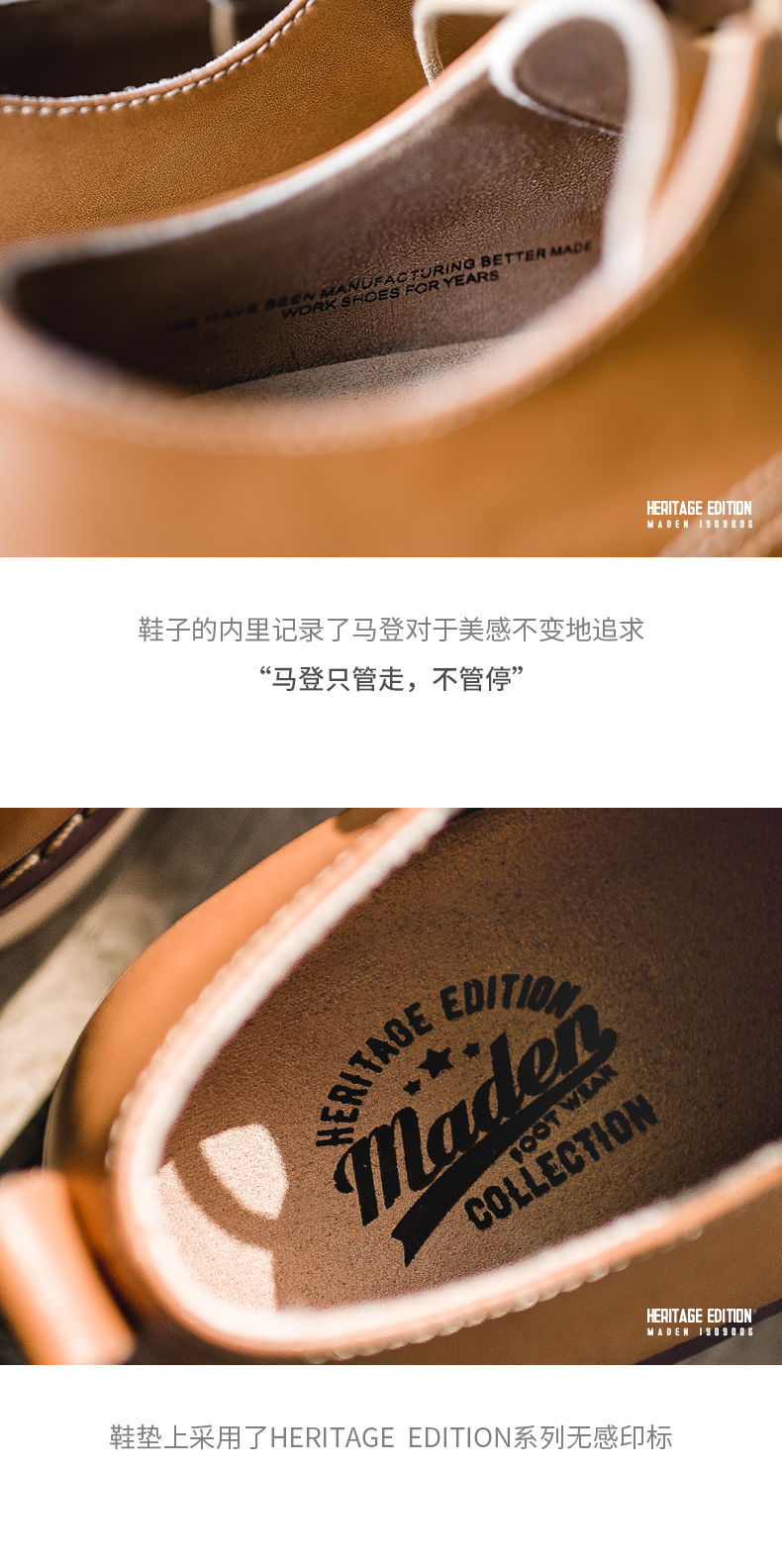 马登 男士 复古油蜡风格 工装皮鞋 图4