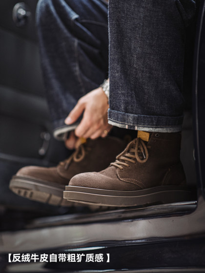 马登荒野岩棕春季新款工装靴子男休闲复古厚底中高帮翻毛皮马丁靴