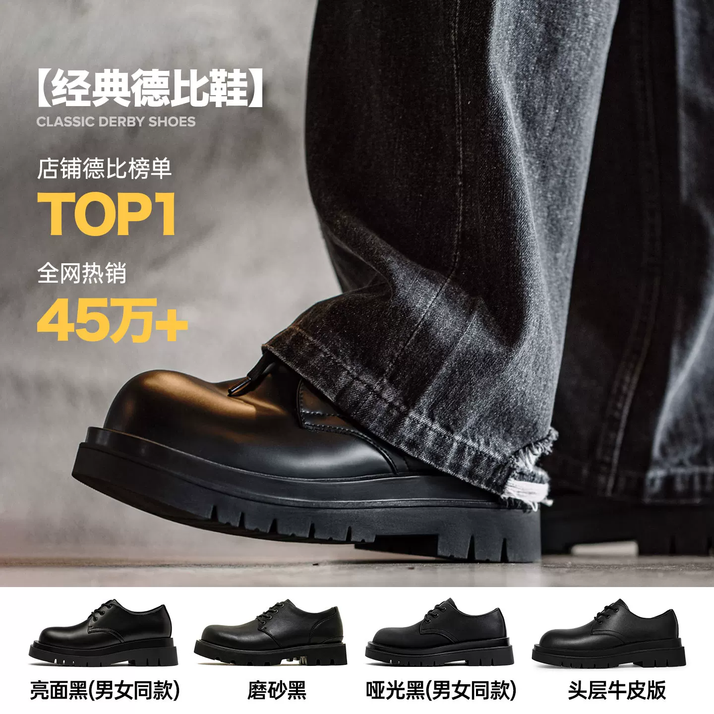 Madden Derby Shoes Мужчины высота черные повседневные кожаные туфли британский стиль толстая подошва круглой носок Коммьютинг кожаные туфли