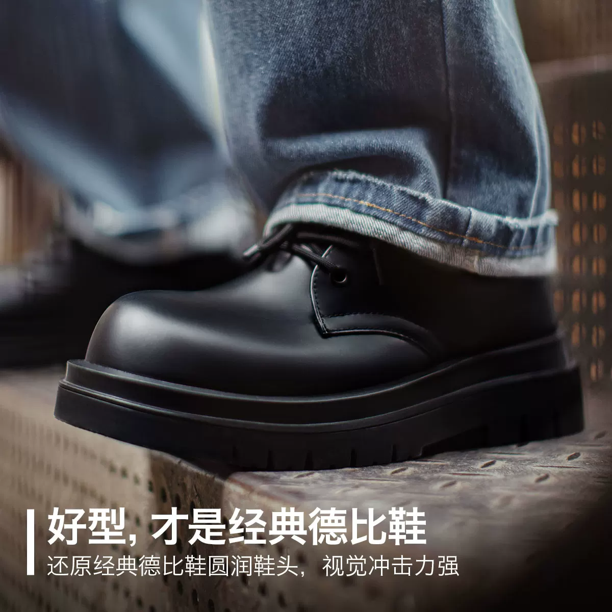 Madden Derby Shoes Мужчины высота черные повседневные кожаные туфли британский стиль толстая подошва круглой носок Коммьютинг кожаные туфли