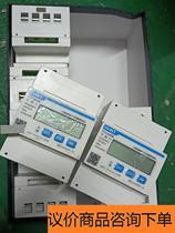 Chint single-phase electronic 220v home communication DDSU666 rail-type 380V electricity bargain price bargain