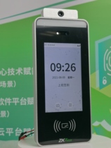 Central control xFace60-Plus dynamic face palm recognition temperature measurement attendance access control all-in-one machine with network download