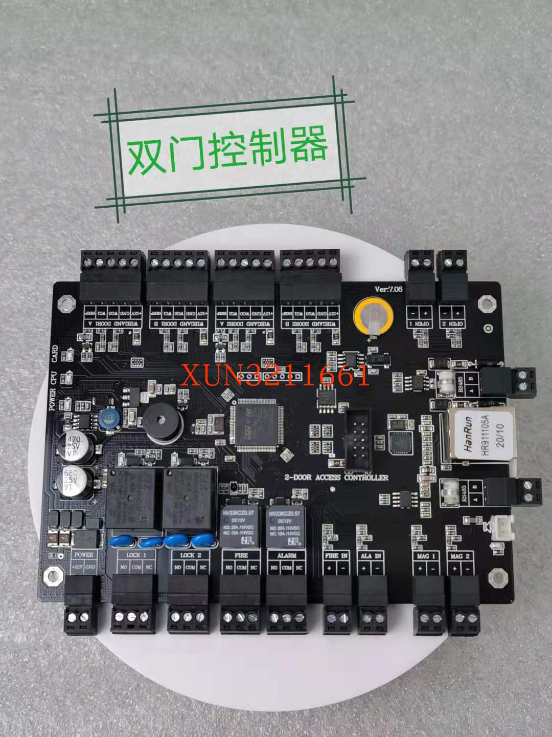 Inze FC-8920A Double Door Access Control Controller Inze FC-8920H Double Door Controller FC-8920