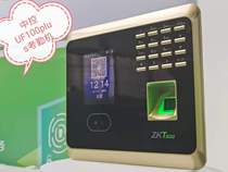 Central control UF100PLUS face fingerprint attendance machine with network U disk wireless WiFi download work punch card machine