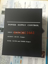  Access control power supply 12V5A Access control special power supply 12V5A access control 12V5A power supply Pure copper power supply