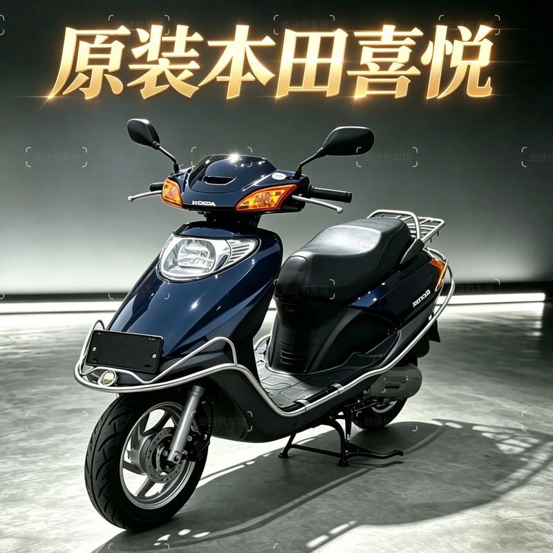 Original Honda Joy Princess 100C Scooter, Used Motorcycle, Fuel-Powered Vehicle, Unisex Motorbike, Commuting Vehicle