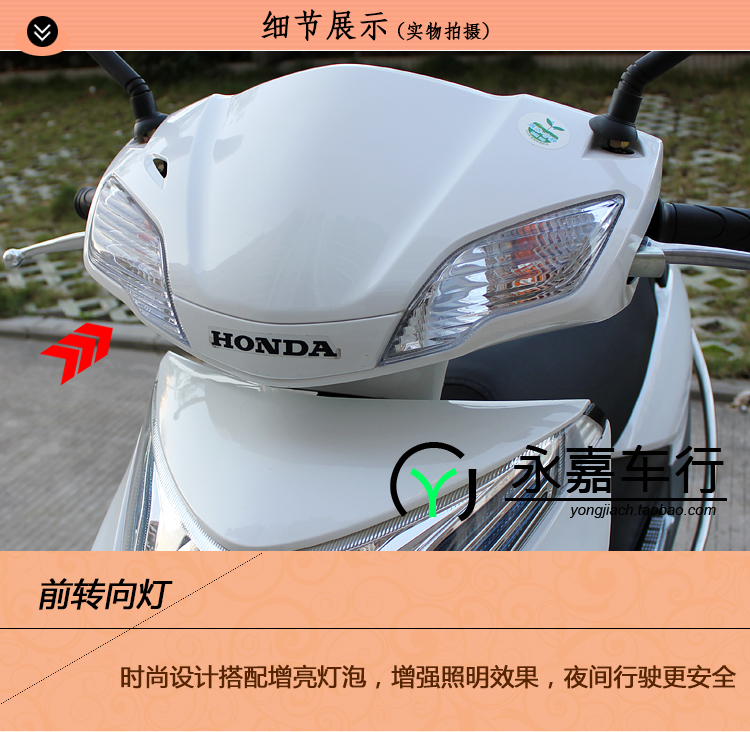 Thứ hai tay mới Wuyang Honda Rui Yu xe máy bốn thì 110cc du lịch của phụ nữ nhiên liệu scooter xe