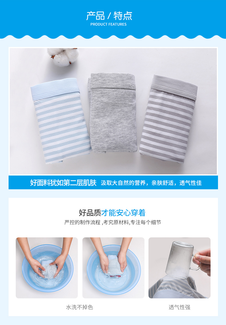 Đồ lót trẻ em lớn nam cotton cotton boyshort học sinh trung học cơ sở cotton thoáng khí quần short bé trai bốn góc quần áo lót nam