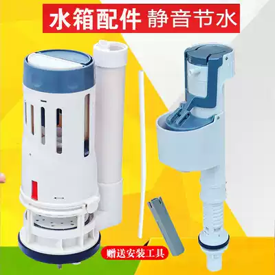 Suitable for JOYOU Zhongyu toilet water tank accessories Toilet water heater inlet valve Float water outlet drain valve