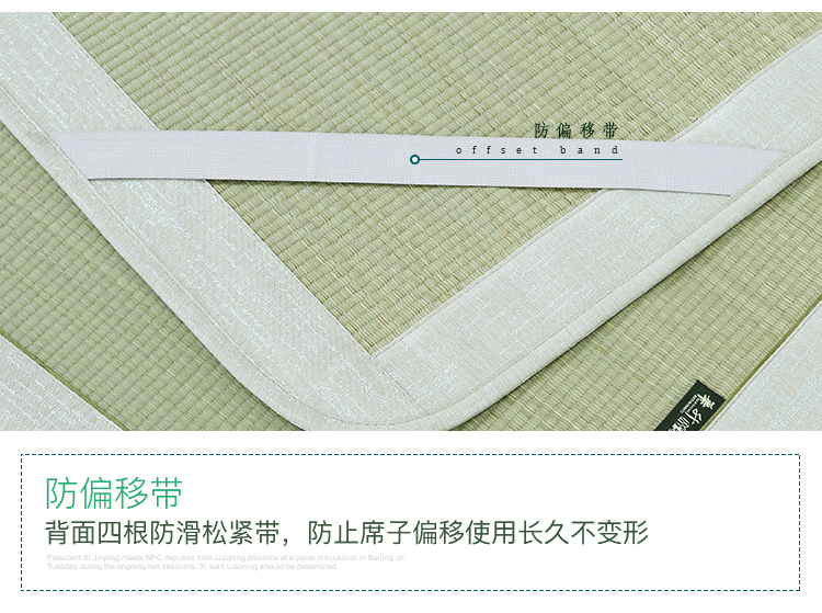 Trung Quốc 1,2 lít mat thảm con đẻ ghế 1m 0.9m đơn sinh viên ký túc xá ngủ trẻ em 0,8m trẻ em - Thảm mùa hè chiếu muji
