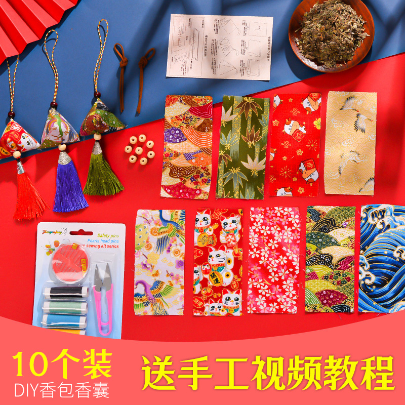 End of the Dragon Boat Festival Fragrant Bag Handmade Diy Material Agrass Company Activities With Homemade Zongzi Pendant Small Gift