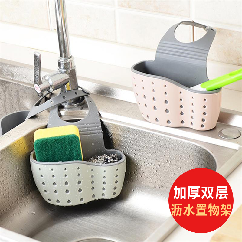 Kitchen sink Drain basket hanging bag Faucet Sponge shelf Dish washing sink Free perforated storage basket