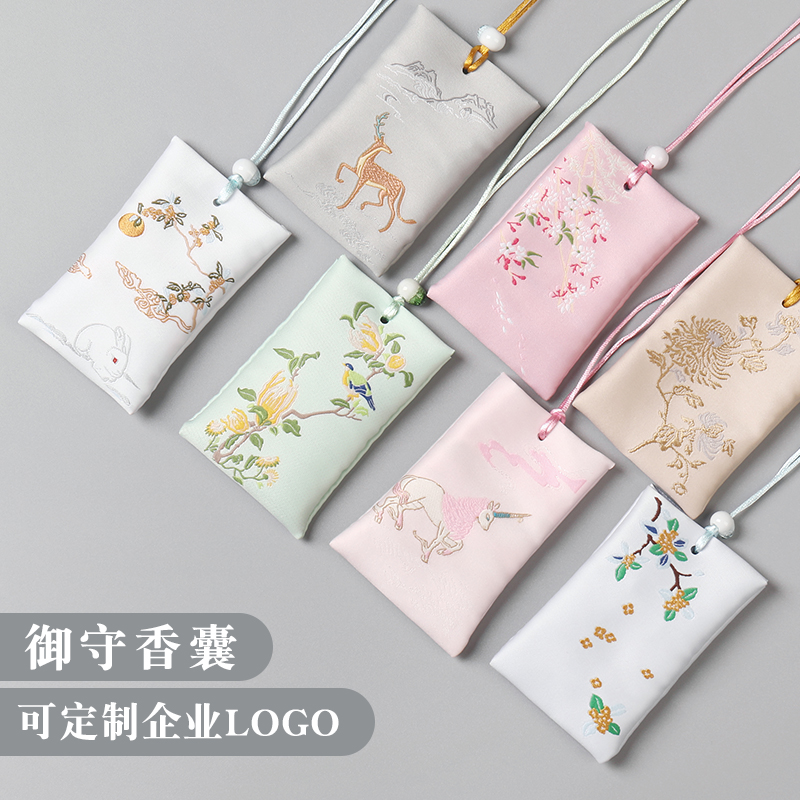 9.9 Dragon Boat Festival Sachet Royal Guardian Body Peace Fu Bag Sachet Empty Bag Custom Purse Carry-on Sachet