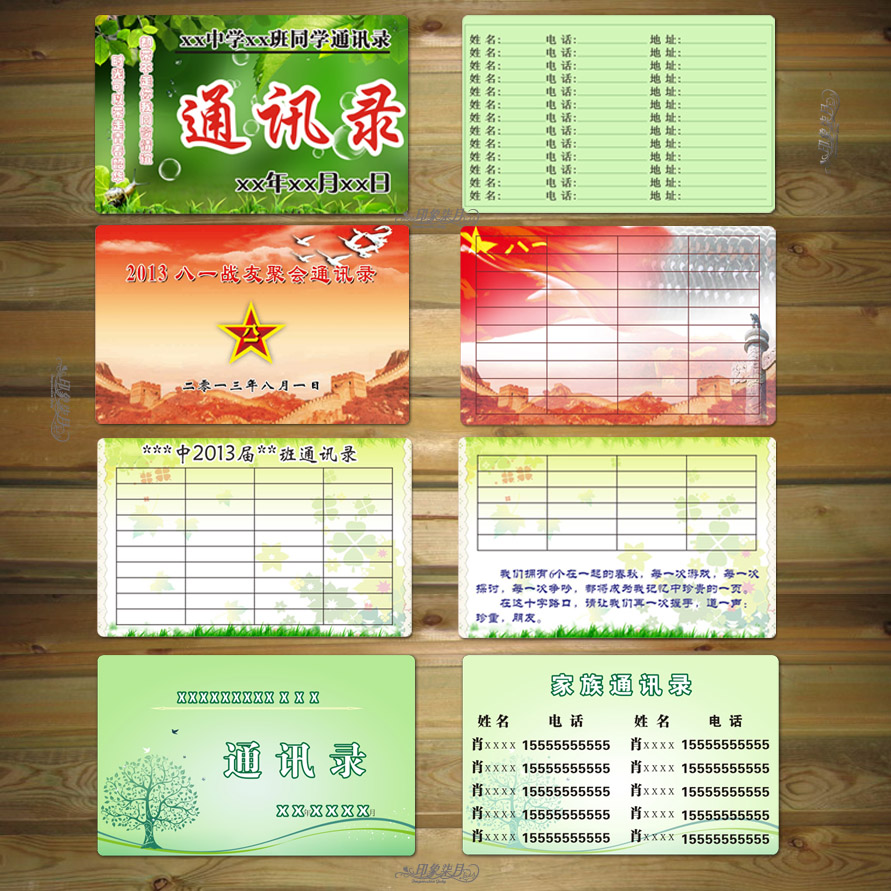 Contact record custom PVC card creative phone record design and production phone book number printed with old friends alumni college contact books production