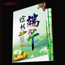 Y Dragon Boat Festival greeting card custom printing design Dragon Boat Festival gift holiday blessing card plus photo text logo