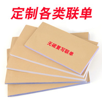Customized single one two three four single bookkeeping receipt point menu reimbursement delivery delivery flow receipt payment design customized wine list