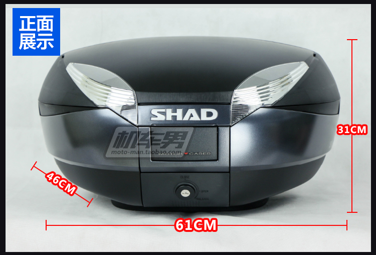 SHAD Sid đuôi hộp SH48 xe máy thân cây điện xe đuôi hộp xe tay ga thân hộp công cụ lớn thùng đựng đồ xe winner x