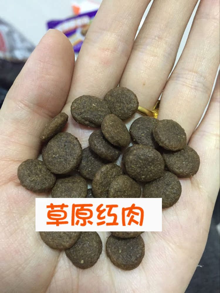 Bernard Pure Praeland Thịt đỏ Số lượng lớn Thử 500g Sức sống năng lượng cao Tất cả thức ăn cho chó Dog Gói 500g - Chó Staples thức ăn cho poodle