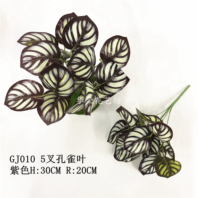 Lá mô phỏng cao cấp Cây mô phỏng cây xanh lá hoa giả lá 5 ngã ba lá công - Hoa nhân tạo / Cây / Trái cây bình hoa hồng giả đẹp