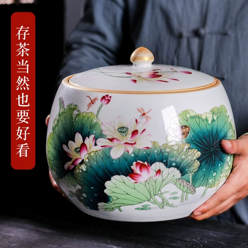Jingdezhen Pure Hand -Dround Ceramic Tea Touc