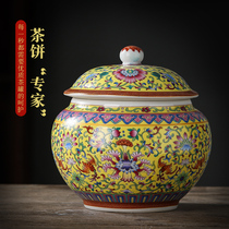 Jingdezhen Enamel Colored Tea Pot Ceramic Large Sealed Pot Green Tea Black Tea Storage Pu er Seven Cake Storage Tea Pot