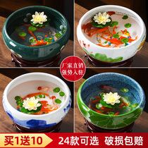 Jingdezhen mini ceramic fish tank ornaments large fish bowl turtle goldfish tank water lily lotus Lotus narcissus flower pot tank