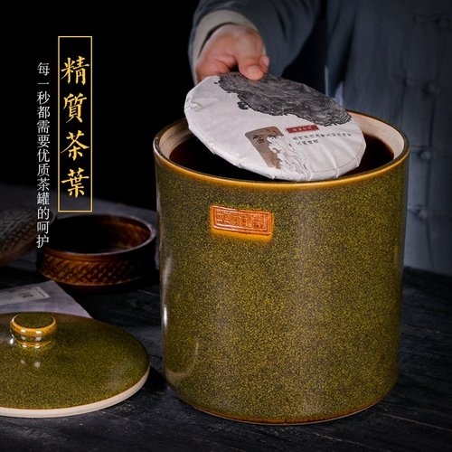 Jingdezhen Ceramics Ceamics Teamed Cay Cay Jar