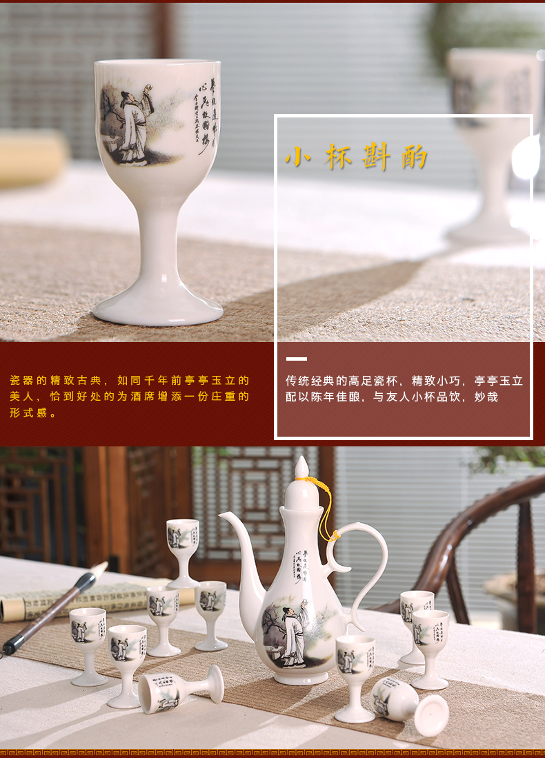 Jingdezhen gốm rượu vang phù hợp với bình hip rượu vang vàng Trung Quốc cổ Li Bai rượu tách hộ gia đình hầm rượu - Rượu vang ly rượu whisky cao cấp