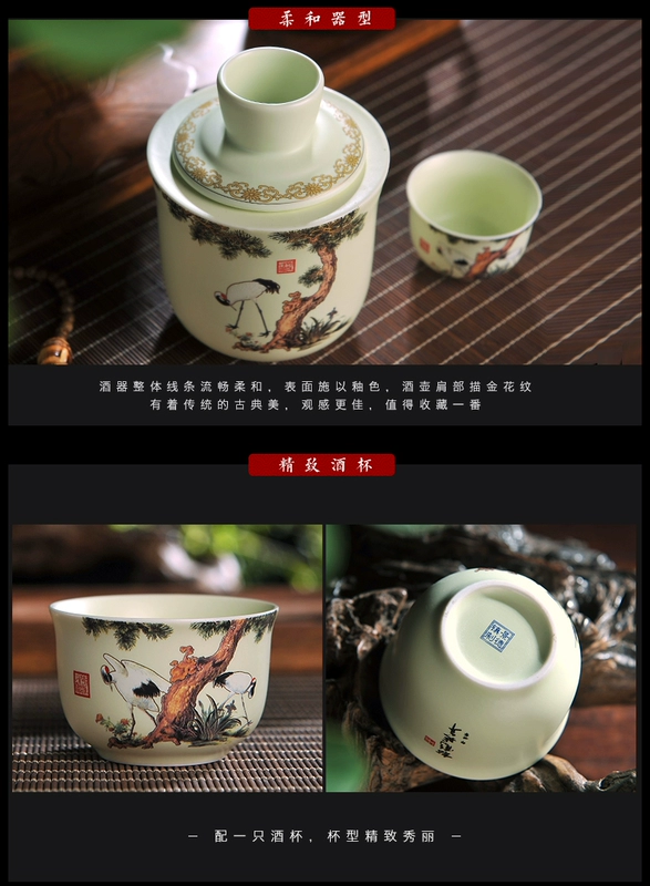 Jingdezhen rượu gốm đặt ấm nồi rượu lẩu rượu nóng nồi rượu vang nóng nồi rượu vang trắng glass nửa một catty hộ gia đình