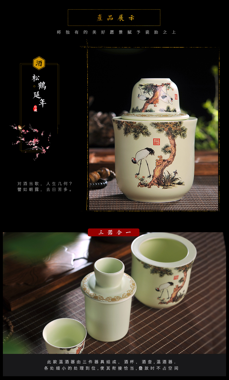 Jingdezhen rượu gốm đặt ấm nồi rượu lẩu rượu nóng nồi rượu vang nóng nồi rượu vang trắng glass nửa một catty hộ gia đình