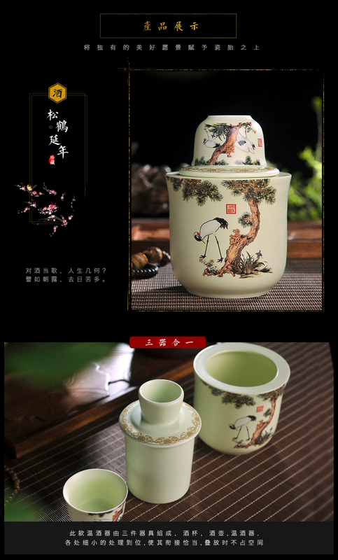 Jingdezhen rượu gốm đặt ấm nồi rượu lẩu rượu nóng nồi rượu vang nóng nồi rượu vang trắng glass nửa một catty hộ gia đình