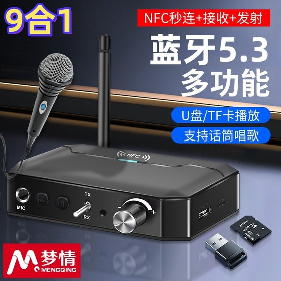 30M 9-on-one 스마트 스마트 블루투스 오디오 수신기 송신기 튜닝/플러그 메모리 카드/외부 USB 플래시 드라이브를위한 안테나 마이크 벤트가 포함 된 NFC