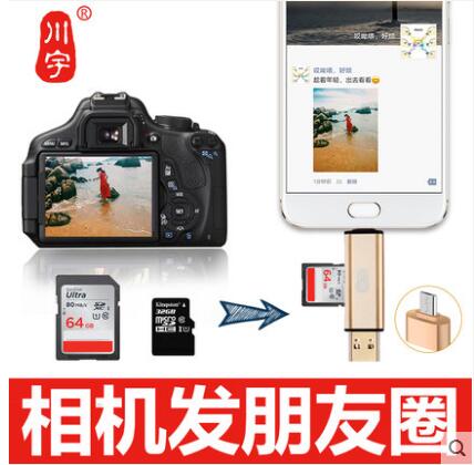 Sichuan Woo Mobile Phone Card Reader Camera Sd Card Straight Pass Huawei with Canon Conversion Android Type-c General Otto Dual connector usb3 0 Read even with computer Read single eye memory