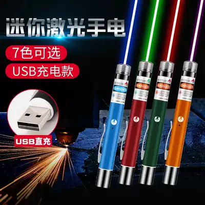 10th generation USB direct charging red light green light purple blue color wireless short portable laser pen sales laser light charging infrared shooting pen Sandbox teaching driving school Laser starry sky long-range shooting