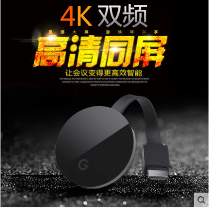 5G 4K high-definition wireless HDMI screen device Pingguo Android mobile phone connected to TV projector interconnected projection screen