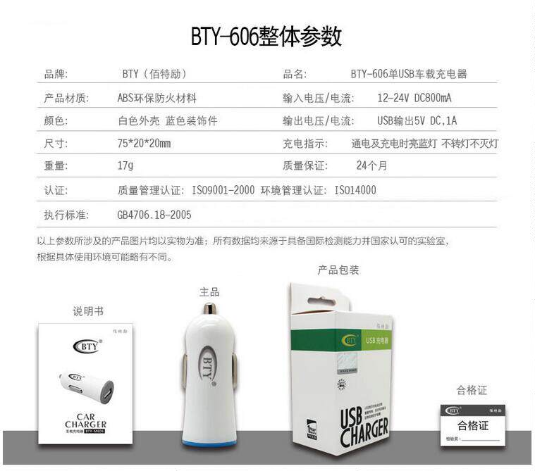 chargeur - Ref 1301128 Image 14