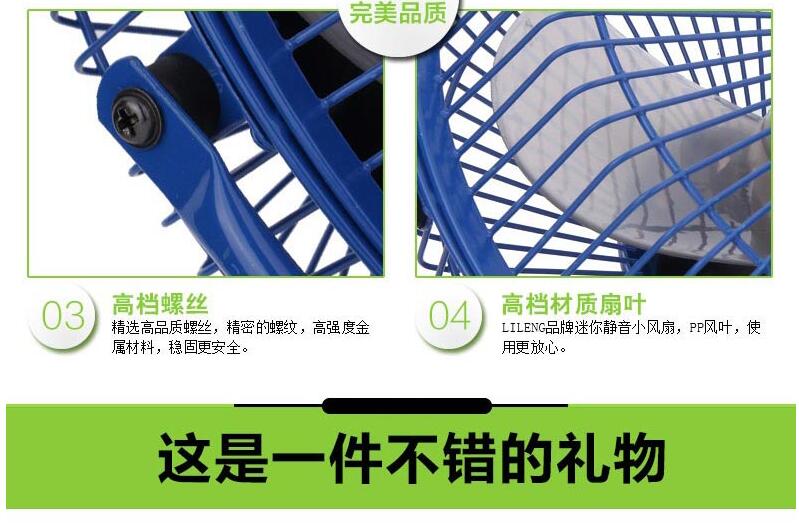 Ventilateur USB - Ref 399457 Image 20