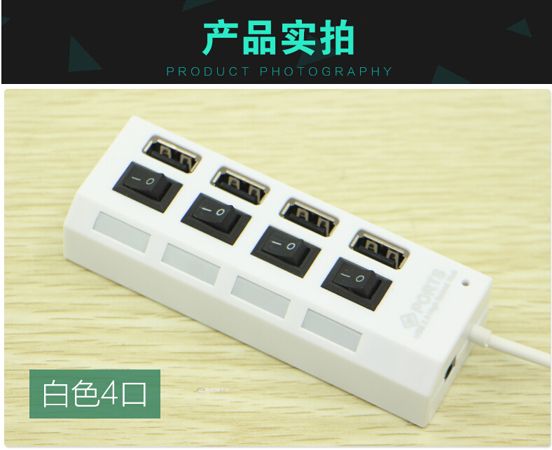 Concentrateur USB - Ref 373483 Image 14