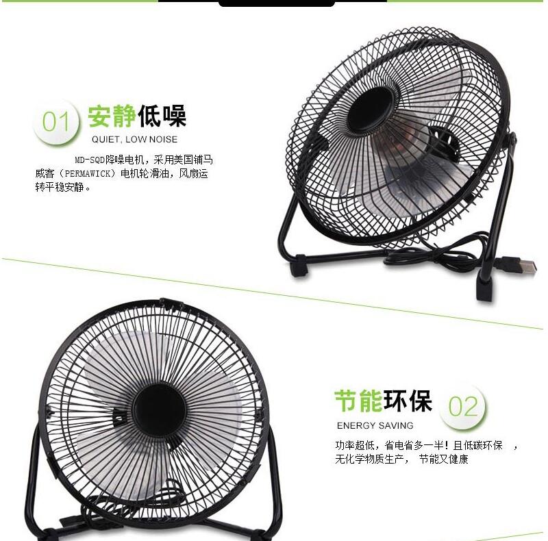 Ventilateur USB - Ref 399457 Image 8