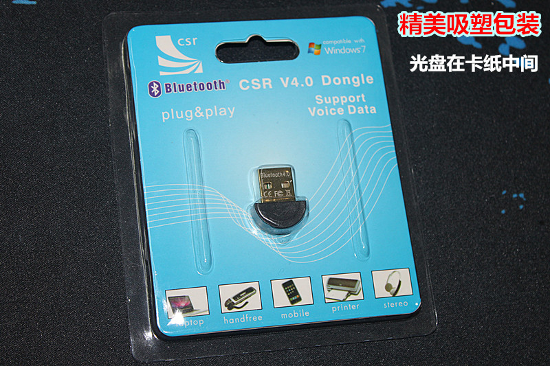 Accessoire USB - Ref 450682 Image 17