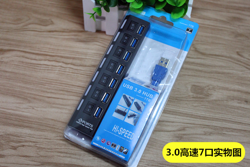 Hub USB - Ref 373482 Image 8