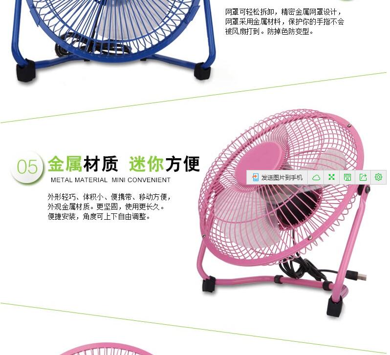 Ventilateur USB - Ref 399457 Image 10