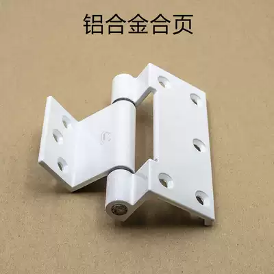 Old-fashioned aluminum casement window aluminum-plastic hardware accessories non-standard slot universal small pitch hinge hinge hinge hinge hinge
