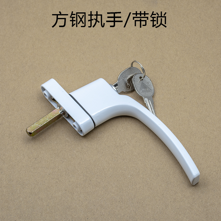 Old-fashioned plastic steel aluminum alloy external opening flush window door and window hardware accessories with lock square steel transmission pull hand window lock handle