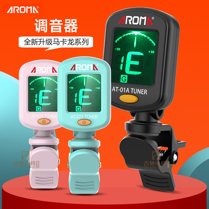 Anoma Folk Song Guitar Tone Instrumental Jukri Riri Violin Bass School Sound Multifunction Electronic Tuning