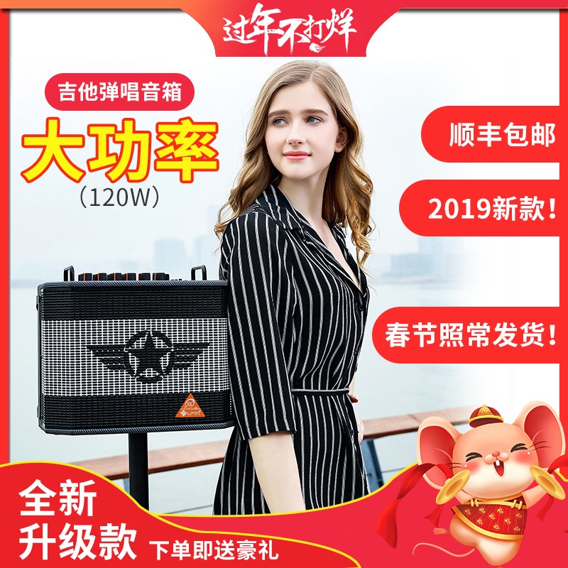 New magic 3plusX speaker Rubik's cube wooden guitar playing and singing audio outdoor live recording charging singing saxophone